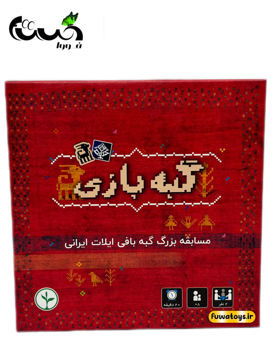 بازی هوشی گبه بازی