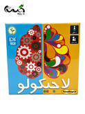 بازی هوشی لاجیکولو