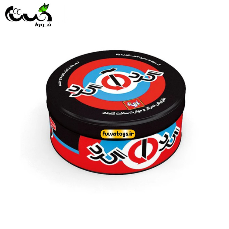 بازی هوشی گردآگرد