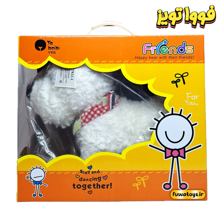 سگ موزیکال قلاده دار لمسی مدل 7822 مناسب کودکان ۳ سال به بالا