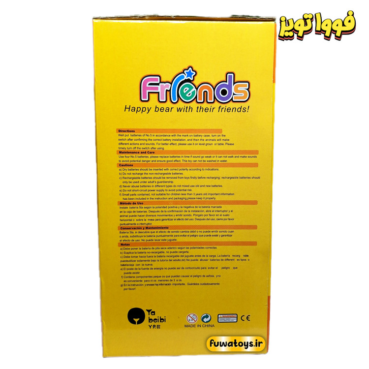 سگ موزیکال قلاده دار لمسی مدل 7822 مناسب کودکان ۳ سال به بالا