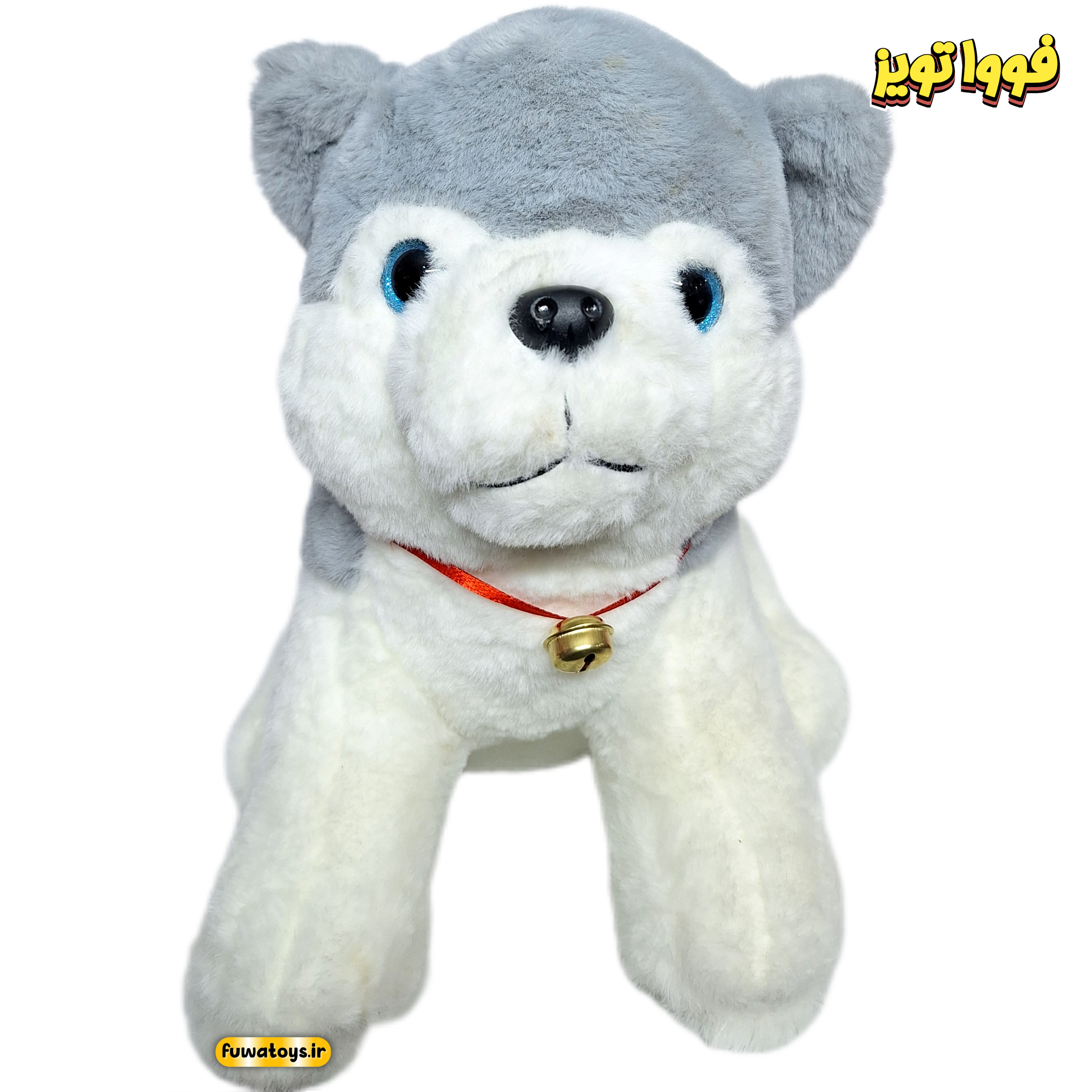 عروسک سگ هاسکی چشم کریستالی قلاده دار سایز 30cm