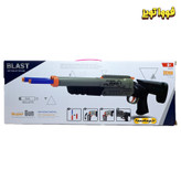 تفنگ دو لول سایز بزرگ پوکه پران مدل BLAST سایز ۵۵cm