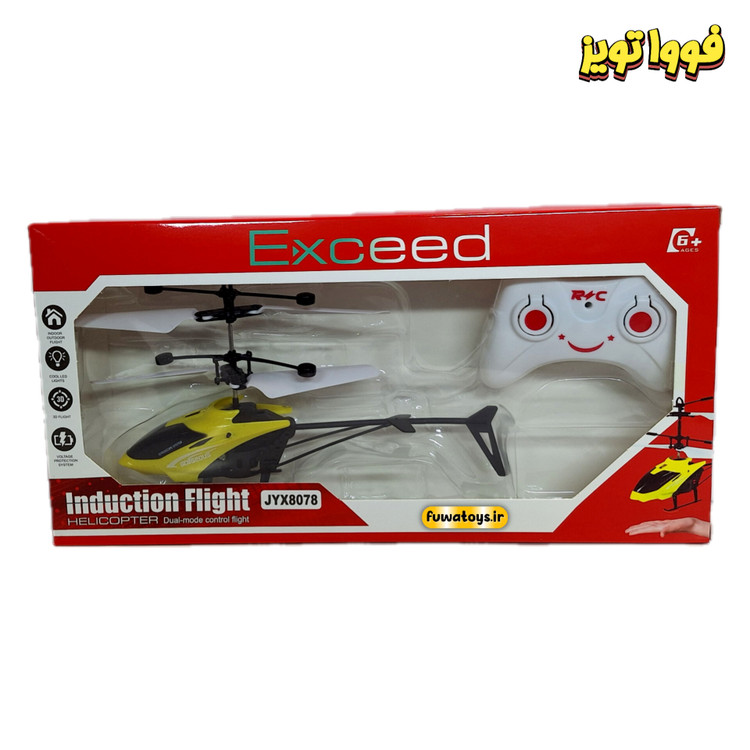 هلیکوپتر سنسوری پروازی مدل JYX8078