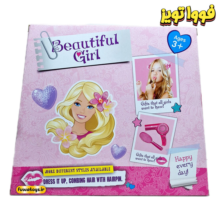 ست آرایشی عروسکی برند Beautiful girl مدل B369