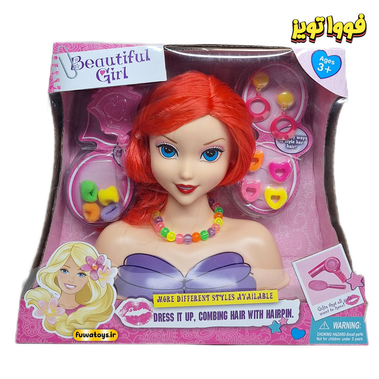 ست آرایشی عروسکی برند Beautiful girl مدل B369