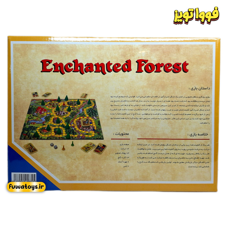 بازی هوشی راز جنگل نسخه فارسی مناسب کودکان ۶ سال به بالا