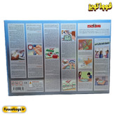 بازی هوشی مونوپولی نسخه فارسی مناسب کودکان ۶ سال به بالا