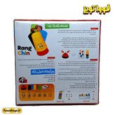 بازی هوشی و هیجان انگیز رنگ چین مناسب کودکان ۵ سال به بالا