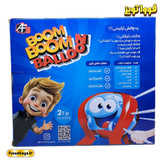 بازی مهیج بوم بوم بالون مناسب کودکان ۶ سال به بالا