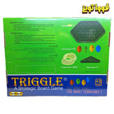 بازی هوشی تریگل (Triggle) مناسب کودکان ۳ سال به بالا