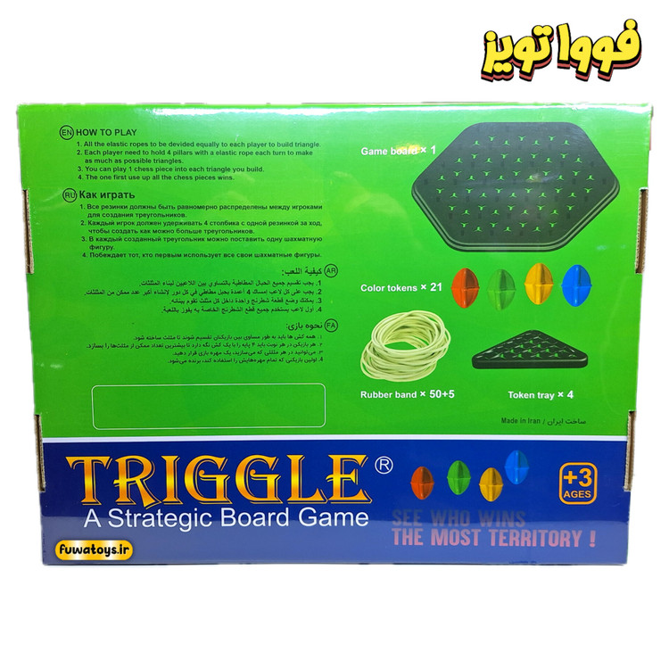 بازی هوشی تریگل (Triggle) مناسب کودکان ۳ سال به بالا