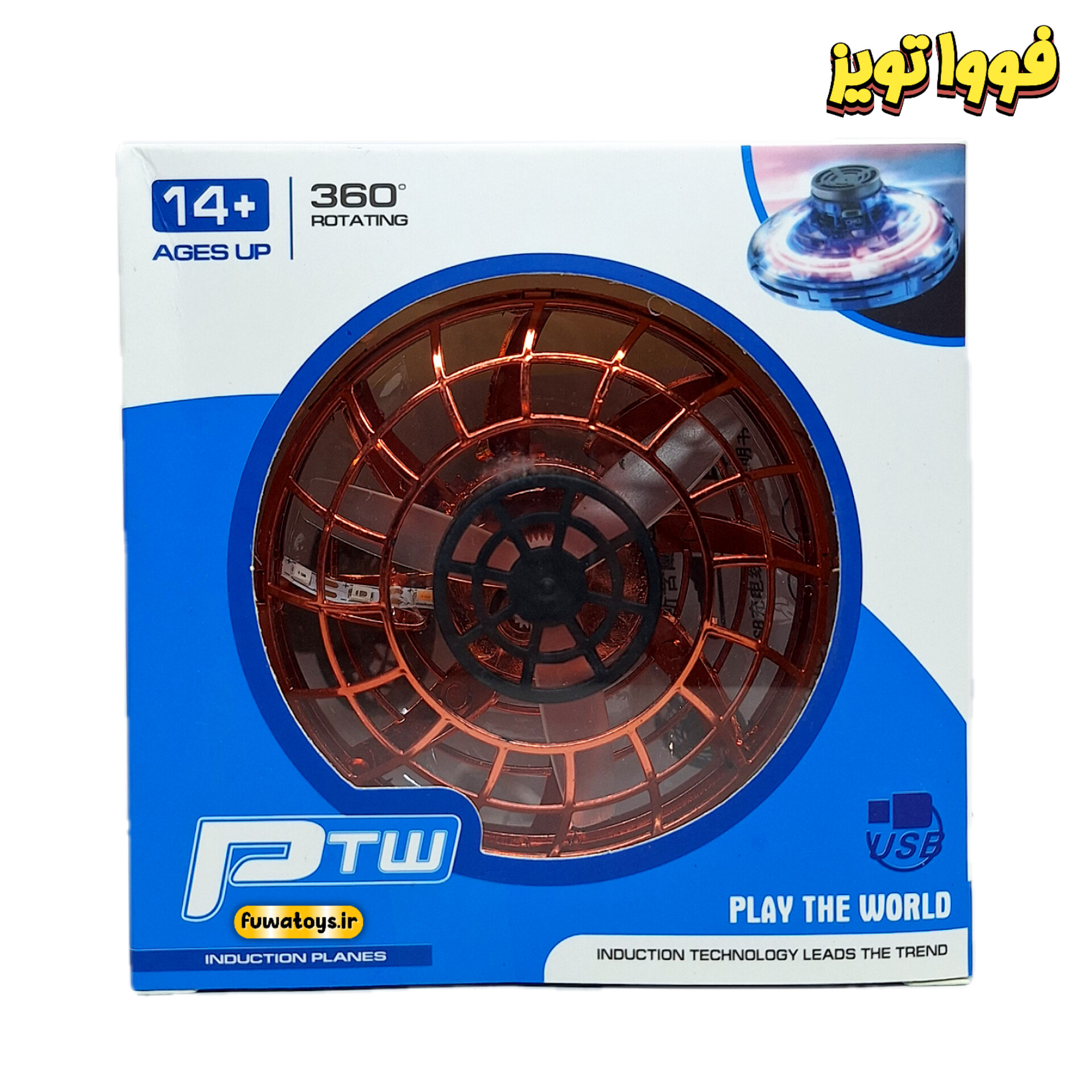 توپ پرنده شارژی چراغدار برند PTW
