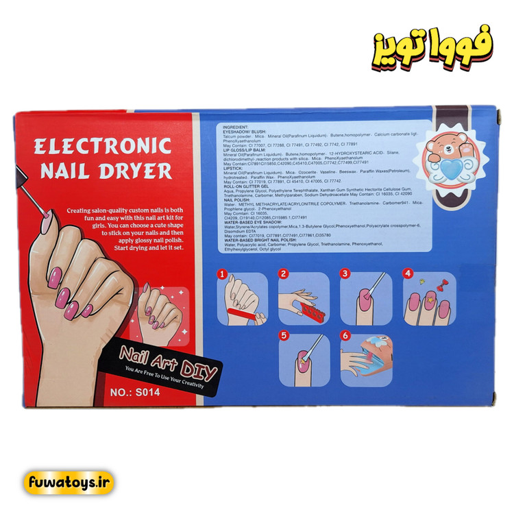 ست طراحی ناخن به همراه خشک کن باتریخور برند BONO