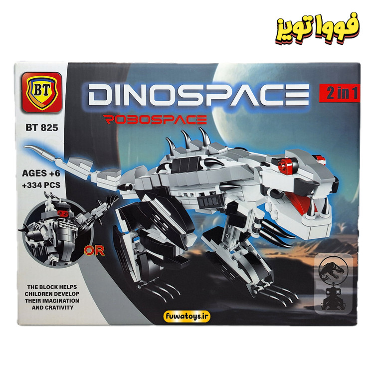 لگو ۲ مدل ربات و دایناسور ۳۳۴ قطعه آیتم BT825