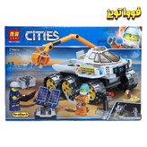 لگو طرح ماشین فضایی ناسا 214 قطعه آیتم LARI11383