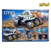 لگو طرح ماشین فضایی ناسا 214 قطعه آیتم LARI11383