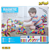 مگنت های ساختنی دارای 42 قطعه درشت مدلHO3