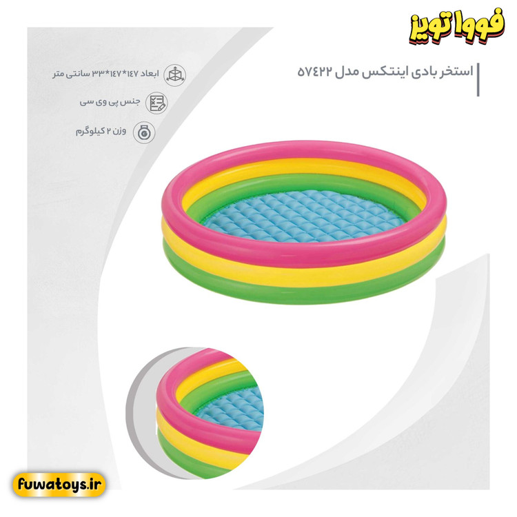 استخر بادی اینتکس سایز 147cm×33cm