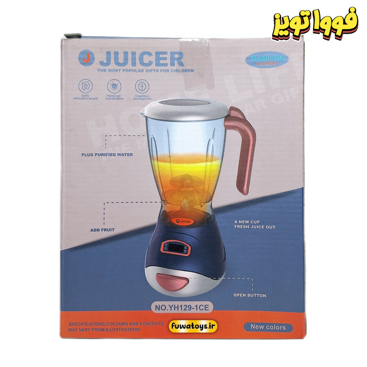 همزن باتریخور اسباب بازی مدل YH129_1CE