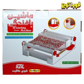 ماشین بافندگی کودک بازی مهیج با نخ های رنگی