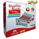 ماشین بافندگی کودک بازی مهیج با نخ های رنگی