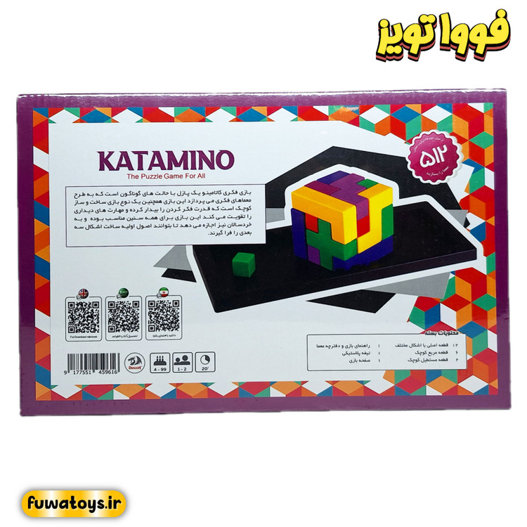 بازی هوشی کاتامینو مناسب رده سنی ۴ سال به بالا