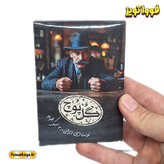 پک 13 بازی چوبی برند دراگون