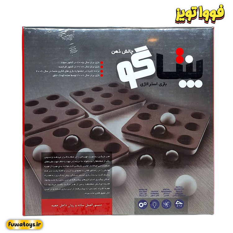 بازی فکری پنتاگو دو نفره