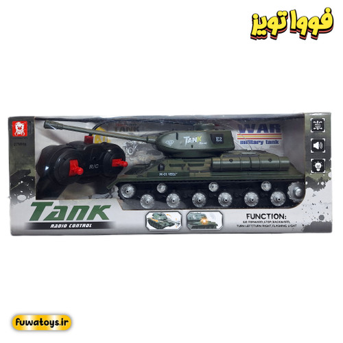 تانک کنترلی شارژی مدل AKX529-5