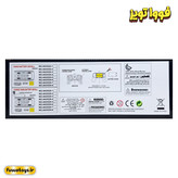 تانک کنترلی شارژی مدل AKX529-5