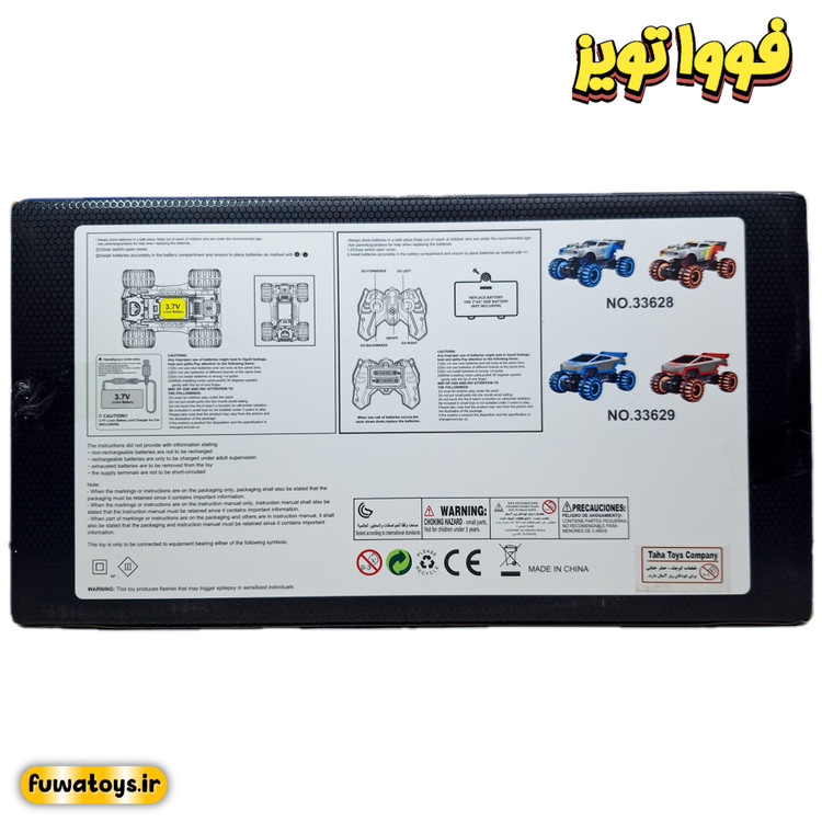 ماشین کنترلی شارژی تسلا(بدنه و چرخ ها چراغدار) مدل 33628