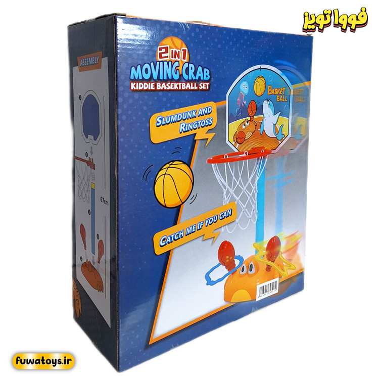 تور بسکتبال موزیکال ایستاده طرح خرچنگ + بازی پرتاب دیسک مدل LQ2001
