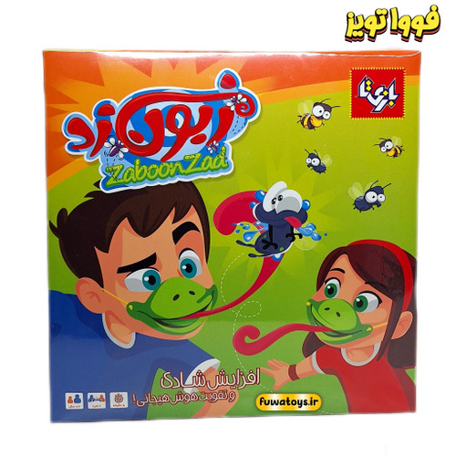 بازی فکری مهیج زبون زد