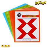 بازی فکری معمای هوش