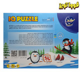 بازی فکری معمای هوش