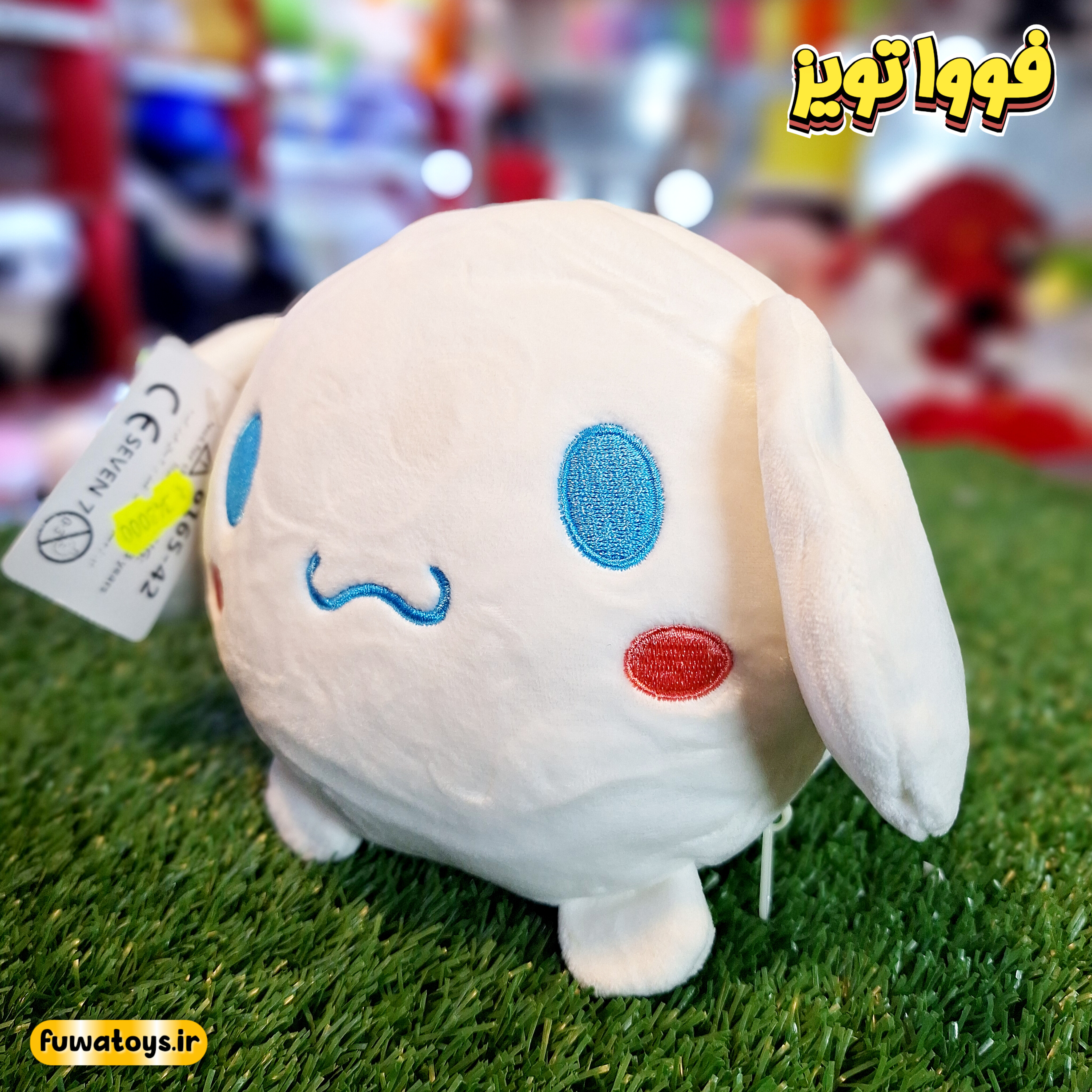 چشم بند بالشتی عروسکی نانو و ضدحساسیت