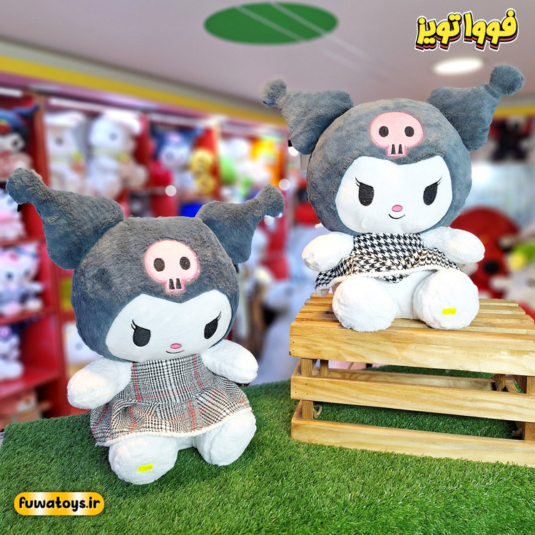 عروسک کرومی دامن چهارخونه سایز 40cm