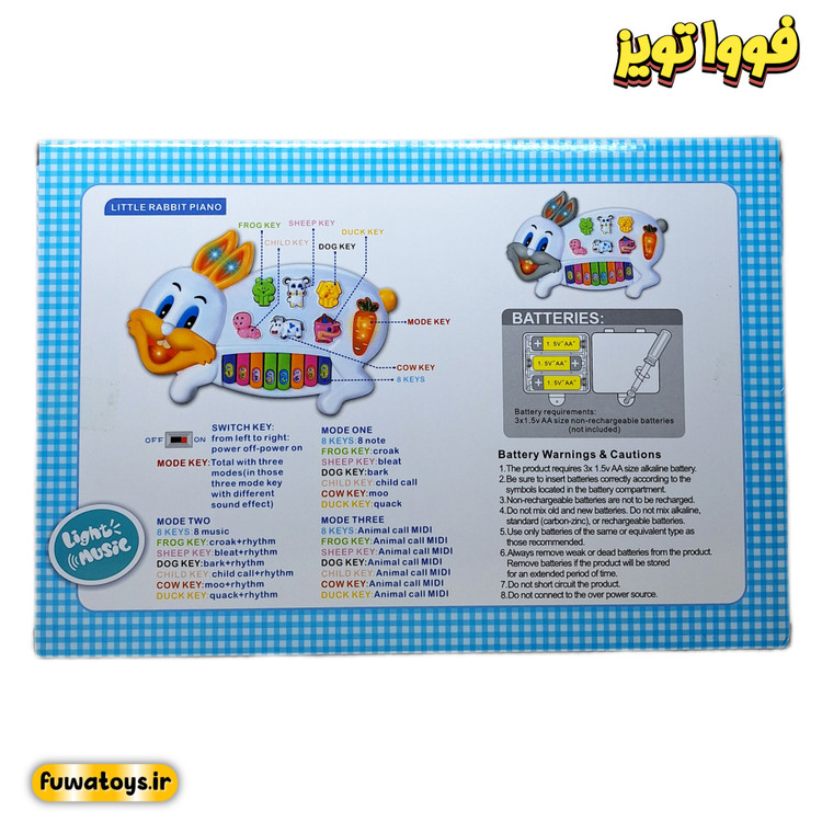 ارگ خرگوش موزیکال مدل 3300(اورجینال)