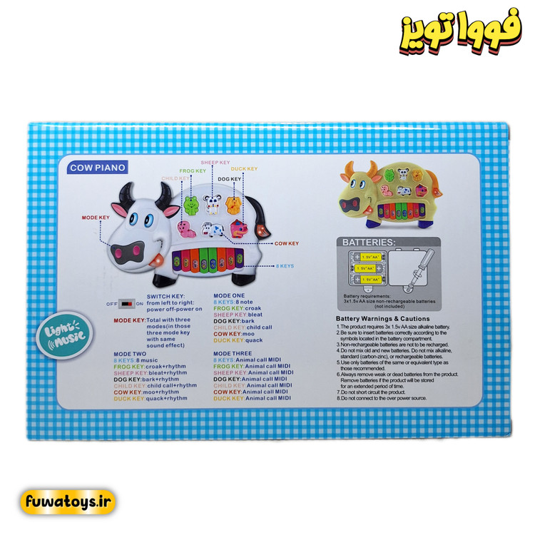 ارگ گاو موزیکال مدل 6600 (اورجینال)