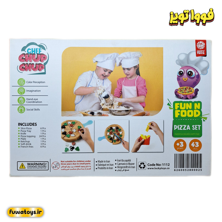 ست پیتزا فست فود CHUP CHUP مدل 1112