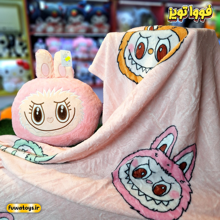 پتو بالشتی مدل لبوبو سایز پتو 180cm