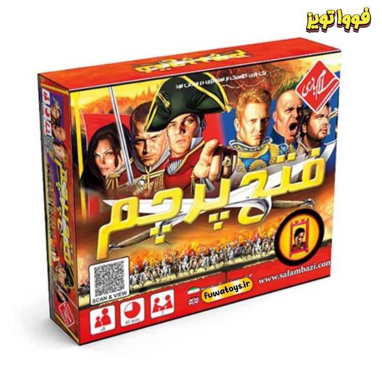 بازی استراتژیک فتح پرچم مناسب کودکان 8سال به بالا