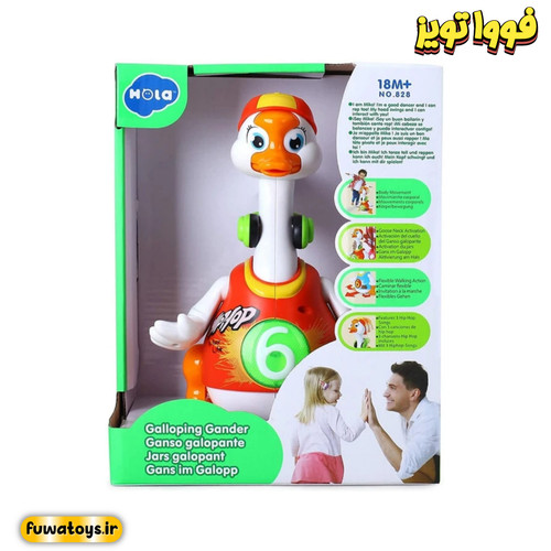 اردک رقاص موزیکال برند هولاتویز/hola toys