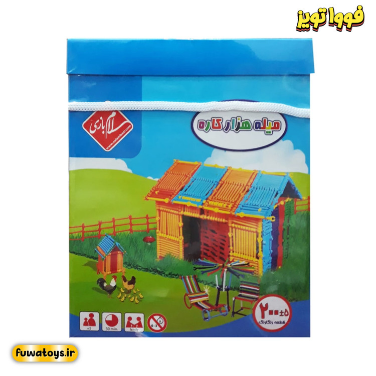 میله های هزارکاره 200 قطعه برند سلام بازی مناسب رده سنی 3+ کپی