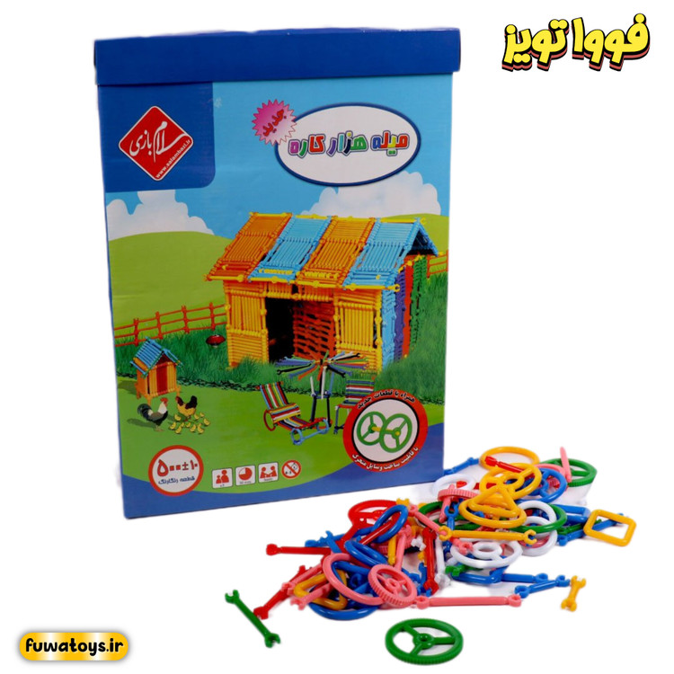 میله های هزارکاره 500 قطعه برند سلام بازی مناسب رده سنی 3+ کپی