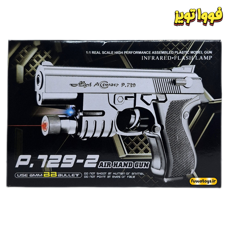 کلت ساچمه ای لیزری و چراغدار اسباب بازی مدل P.729-2