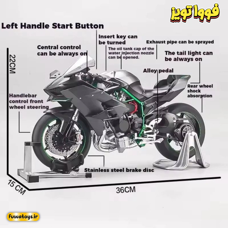 ماکت موتور کاوازاکی نینجا H2R سایز 1:6 شارژی دودزا با صدا و چراغ