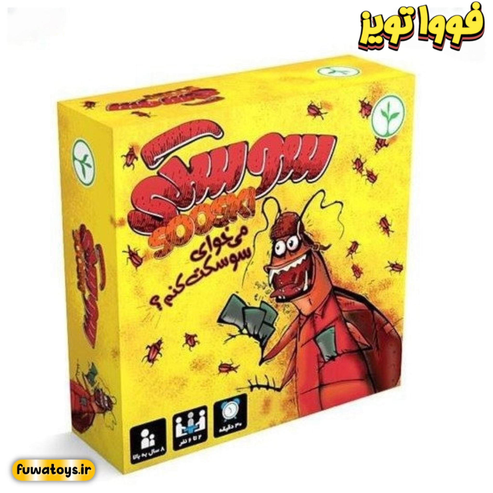 بازی فکری سوسکی برند نهالک مناسب رده سنی 8