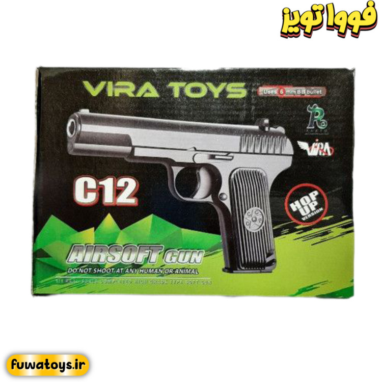 کلت اسباب بازی بدنه فلزی برند VIRA TOYS مدل C12 (دارای تیر های نرم ساچمه ای)